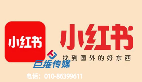 玩具行業(yè)小紅書代運(yùn)營如何收費(fèi)？