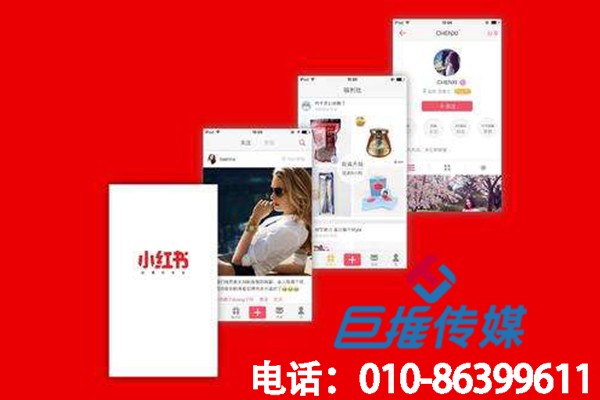 玩具行業(yè)小紅書代運營推廣方式是什么？