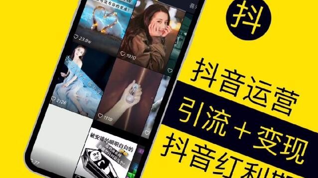 短視頻代運營收費是多少？
