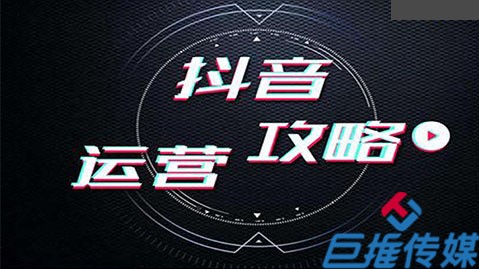 短視頻代運營到底該不該找？有哪些作用？