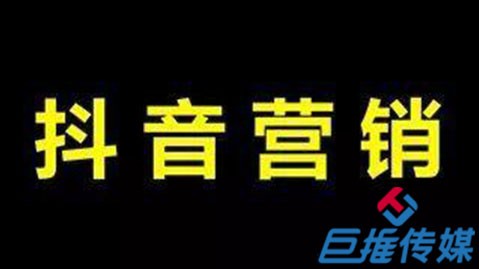 短視頻代運營的賬號權(quán)重包括哪些內(nèi)容？