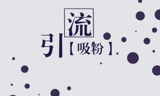 短視頻代運營的服務(wù)套餐有哪些？