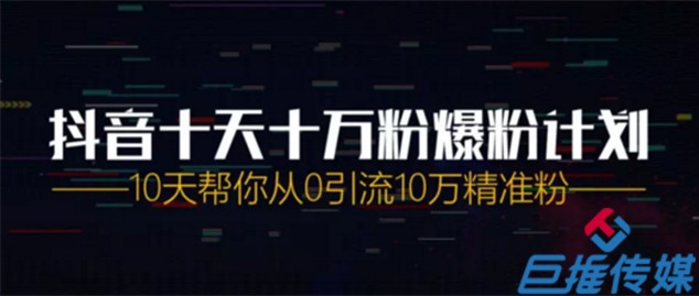 如何做好短視頻代運營賬號的運營規(guī)劃?