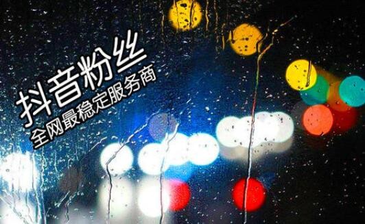 短視頻代運營推廣的費用一般是多少？