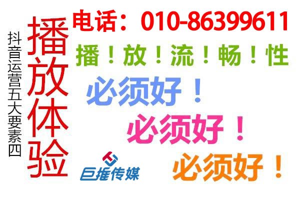 短視頻代運(yùn)營公司這六大要素決定了短視頻怎么賺錢