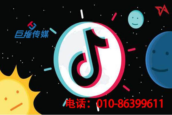 短視頻代運營公司有哪些價位？