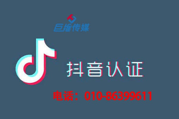 短視頻代運(yùn)營中是如何進(jìn)行短視頻直播的？
