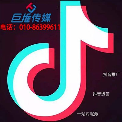 短視頻代運(yùn)營的運(yùn)營方式有哪些？