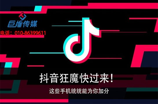培訓(xùn)機構(gòu)短視頻代運營公司如何打造網(wǎng)紅？