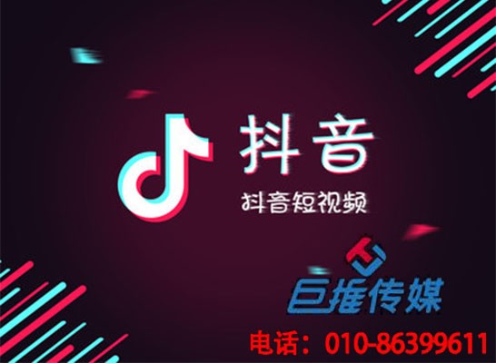 培訓(xùn)機構(gòu)短視頻代運營公司的價位是怎么算的？