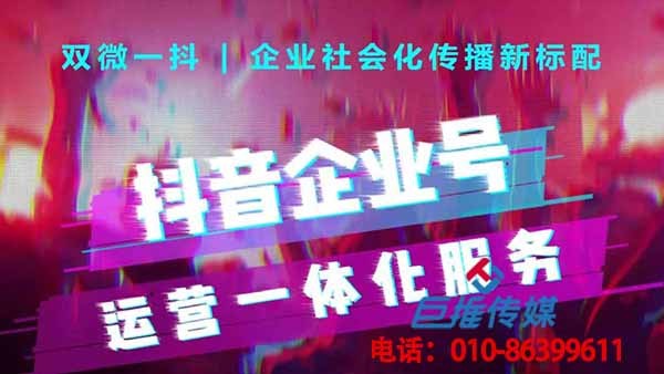 移民中介行業(yè)短視頻代運營公司運營的六大誤區(qū)？