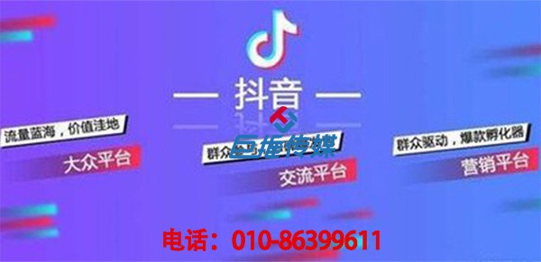 移民中介行業(yè)關(guān)心的短視頻代運(yùn)營(yíng)費(fèi)用來(lái)了?
