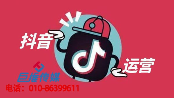 移民中介行業(yè)要如何選擇短視頻代運(yùn)營(yíng)公司?