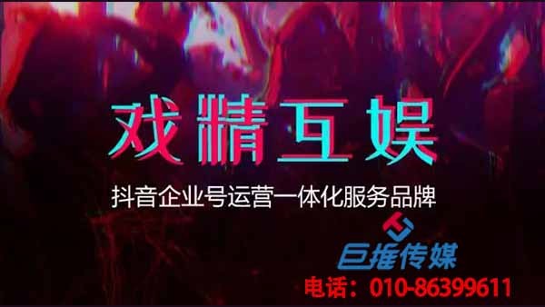 移民中介行業(yè)短視頻代運營公司的運營技巧？