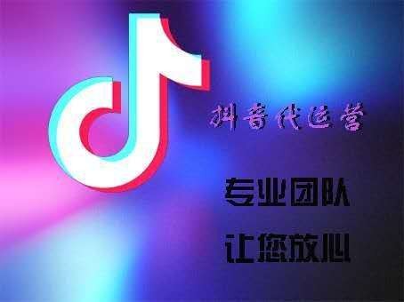 母嬰行業(yè)短視頻代運(yùn)營公司真的靠譜嗎？