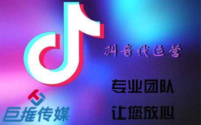 為什么越來越多的人喜歡找代運(yùn)營公司來幫他們運(yùn)營短視頻號？