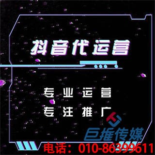 短視頻代運(yùn)營之短視頻上熱門后能夠賺到錢嗎？