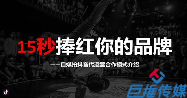 什么是母嬰行業(yè)短視頻代運營，又什么是短視頻商家代運營？