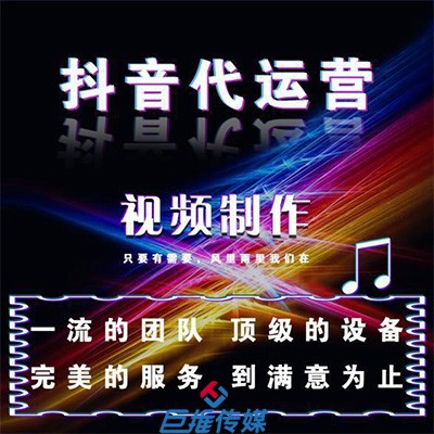 短視頻代運(yùn)營能賺到錢嗎？