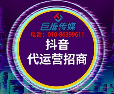 短視頻代運(yùn)營公司之新手怎么做好短視頻運(yùn)營？