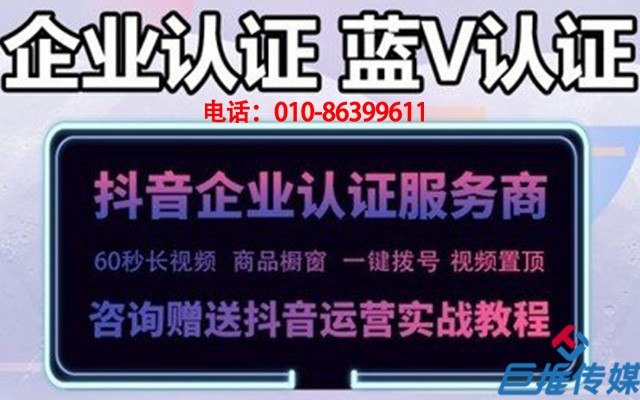 短視頻代運營公司的收費標(biāo)準(zhǔn)是什么？