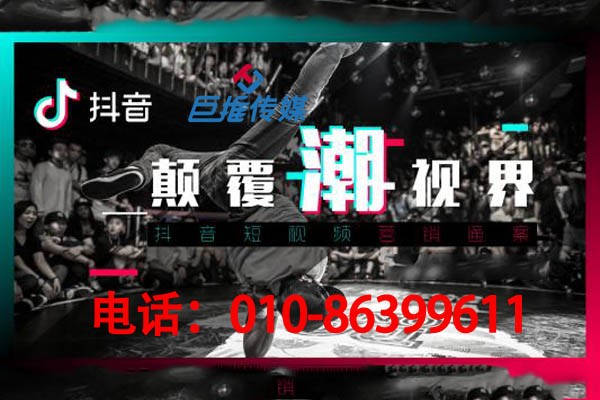 短視頻代運(yùn)營(yíng)公司幫助醫(yī)美行業(yè)刷短視頻評(píng)論需要多少錢？短視頻刷粉多少錢？