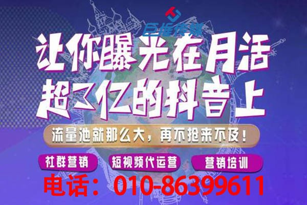 醫(yī)美行業(yè)如何快速上熱門？3秒幫你解決