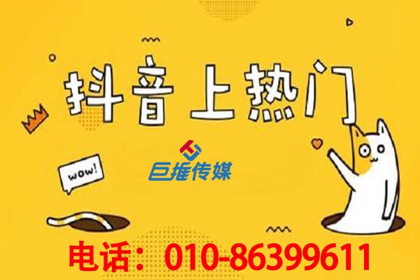 短視頻代運營教你如何做好醫(yī)美行業(yè)短視頻營銷？