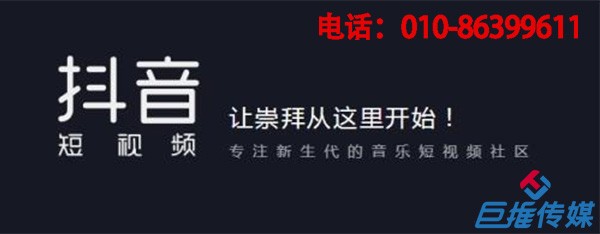 ?短視頻代運營公司，短視頻做廣告多少錢？