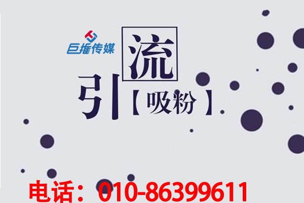 短視頻代運(yùn)營(yíng)中醫(yī)美行業(yè)短視頻100萬(wàn)粉絲月入多少？