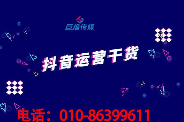新手應該如何做好短視頻運營，短視頻代運營公司告訴你
