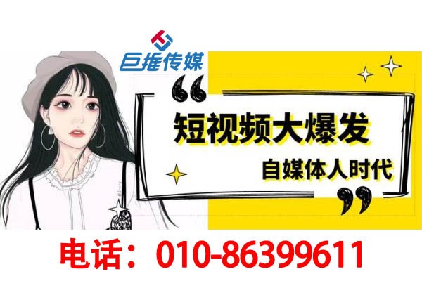 醫(yī)美行業(yè)短視頻快速刷粉最好的方法就是代運(yùn)營(yíng)