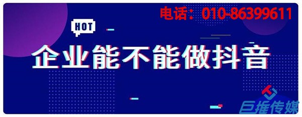 深圳市專業(yè)的短視頻代運營公司告訴你為什么要做短視頻運營？