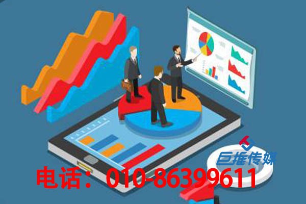 早教機(jī)構(gòu)如何在北京市選擇靠譜的短視頻代運(yùn)營公司？