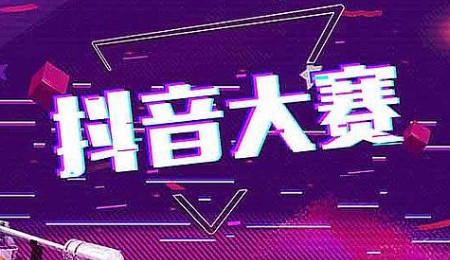 深圳市短視頻代運(yùn)營公司是七大變現(xiàn)方式？你了解幾個(gè)？