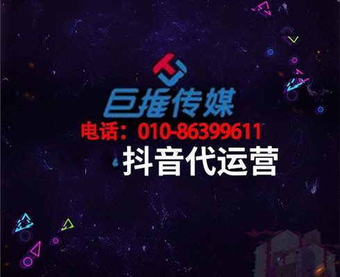 廣州短視頻代運(yùn)營(yíng)中短視頻視頻怎么讓更多人看見(jiàn)？