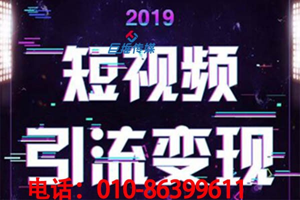 上海市短視頻運(yùn)營(yíng)高手有哪些營(yíng)銷(xiāo)戰(zhàn)略？