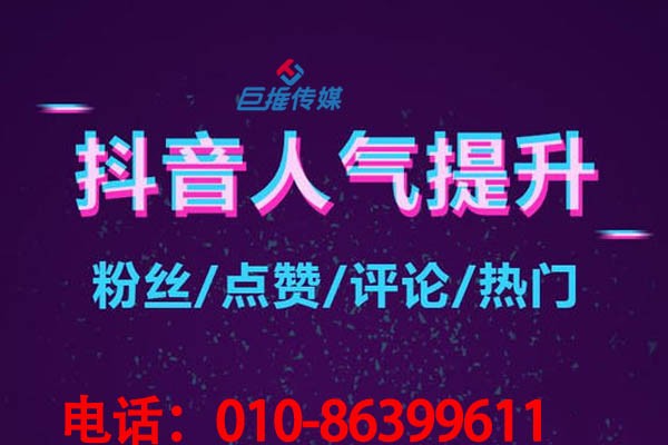 短視頻代運(yùn)營是如何送短視頻上熱門的？短視頻上熱門的依據(jù)是什么？