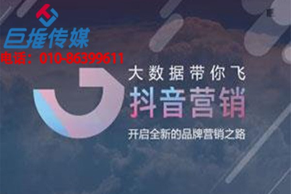 廣州市短視頻代運(yùn)營的費(fèi)用怎么算？