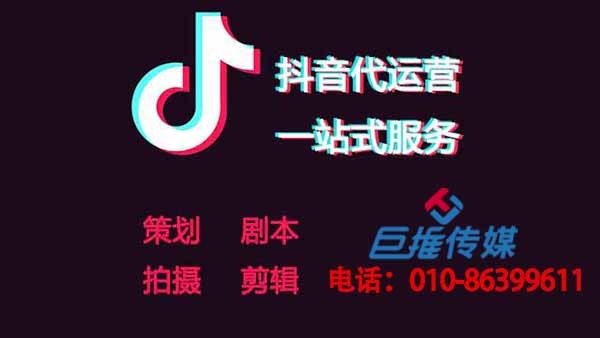 廣州市短視頻代運(yùn)營多少錢，什么計算？