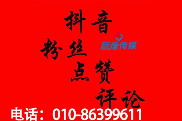 短視頻熱門內(nèi)容有哪些？上海市短視頻代運(yùn)營(yíng)如何進(jìn)行漲粉？