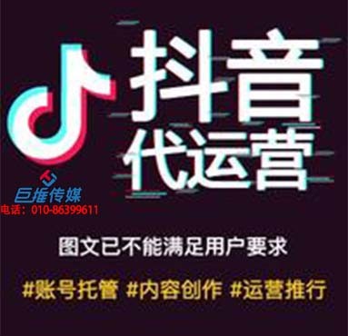 廣州短視頻代運(yùn)營(yíng)公司的三大短視頻短視頻賺錢(qián)方法？