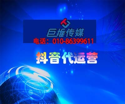 廣州短視頻代運(yùn)營公司教你做原創(chuàng)的四個(gè)步驟？