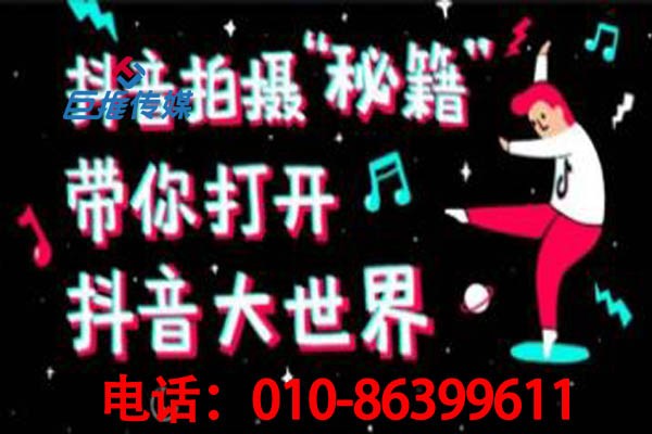 上海市短視頻代運(yùn)營公司有哪些漲粉技巧？