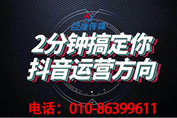 短視頻代運營是如何快速養(yǎng)號的？有哪些短視頻養(yǎng)號定位