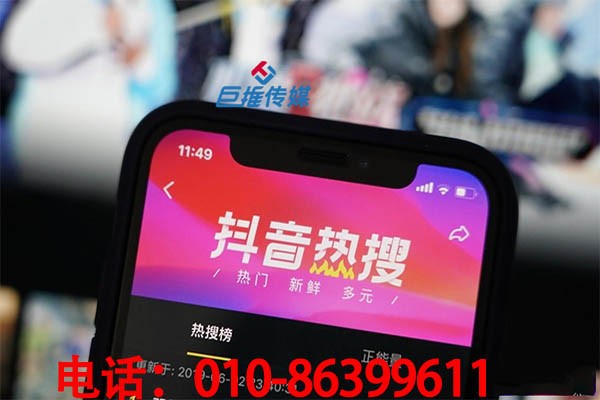 杭州市短視頻代運(yùn)營短視頻如何將引流廣告全面展現(xiàn)？