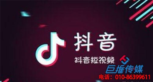 重慶市短視頻代運(yùn)營什么價(jià)位？