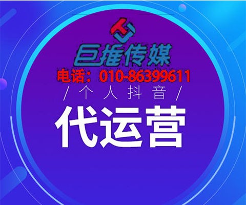 重慶市短視頻代運營之短視頻上熱門如何提高播放量？