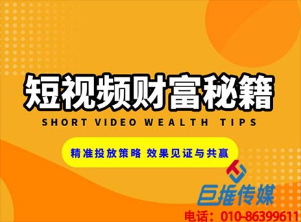 短視頻短視頻代運(yùn)營用這招漲粉引流，重慶市短視頻代運(yùn)營多少錢？