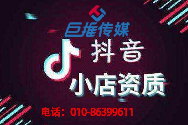 重慶市企業(yè)如何去選擇靠譜的短視頻代運(yùn)營公司？